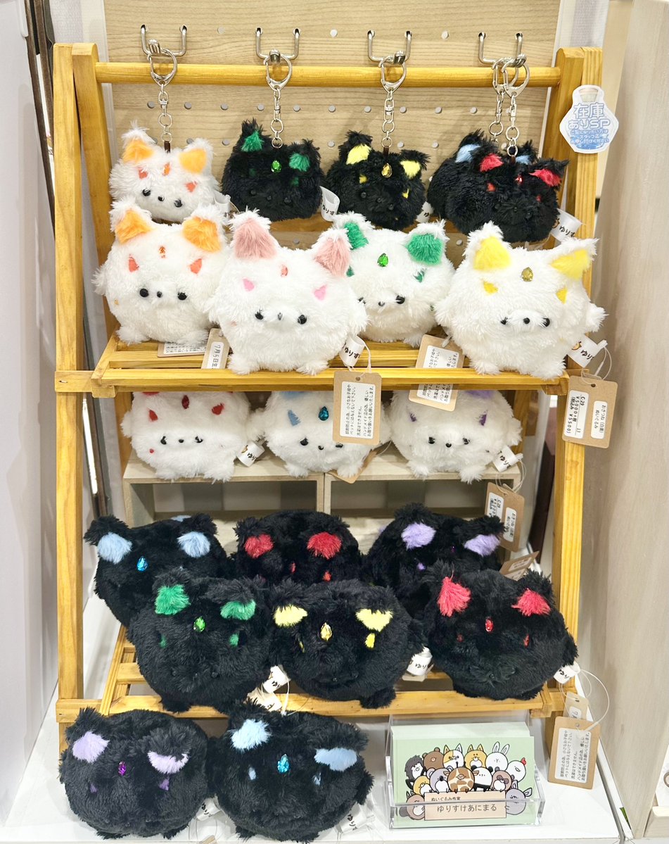 ゆりすけあにまる（ぬいぐるみ作家）@まるあにまる (@yurisukeanimal