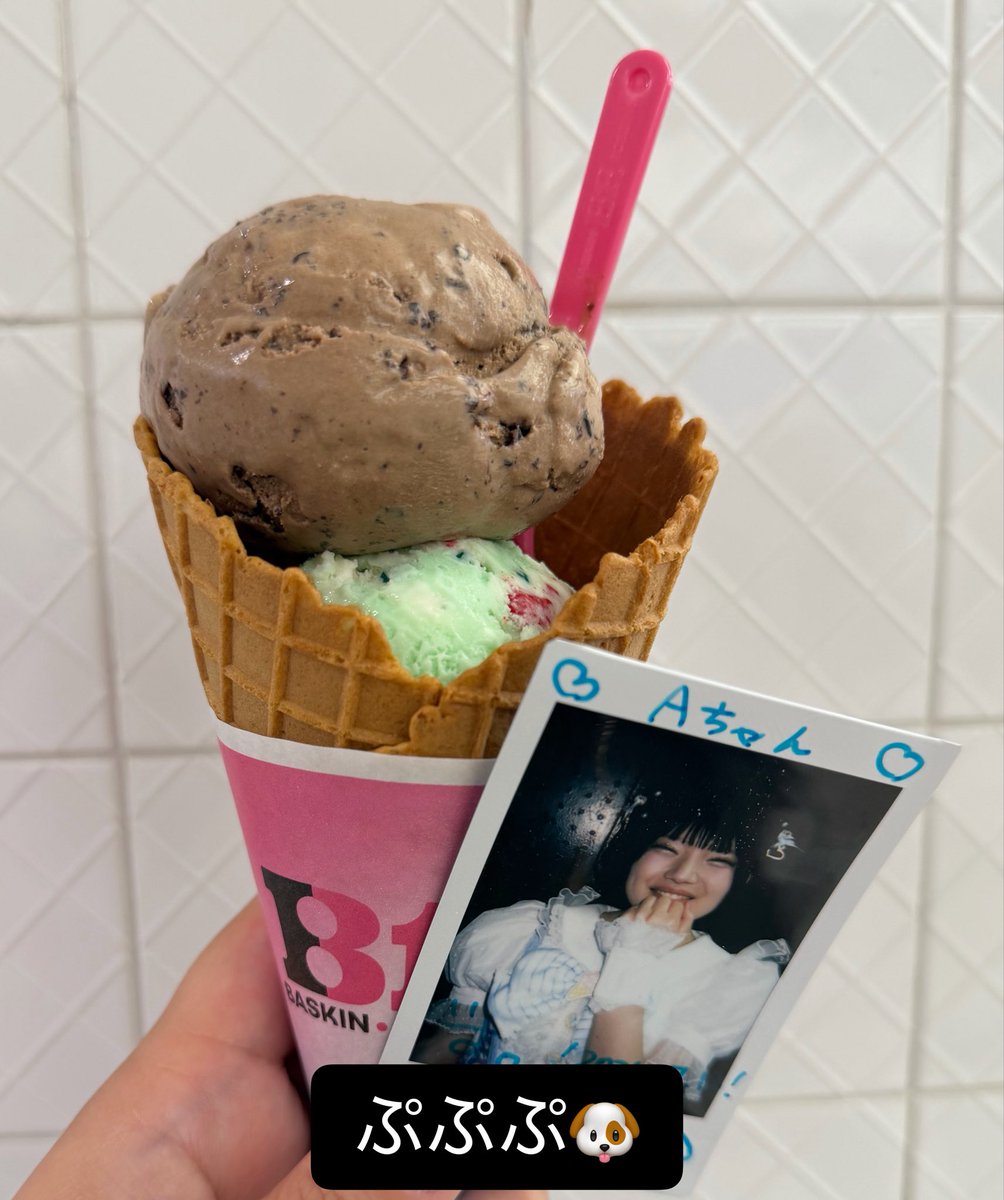 a_a_pii's tweet photo. すずへ食べましたΨ( 'ч' ☆)🍨 https://t.co/xC9uy2v1kO