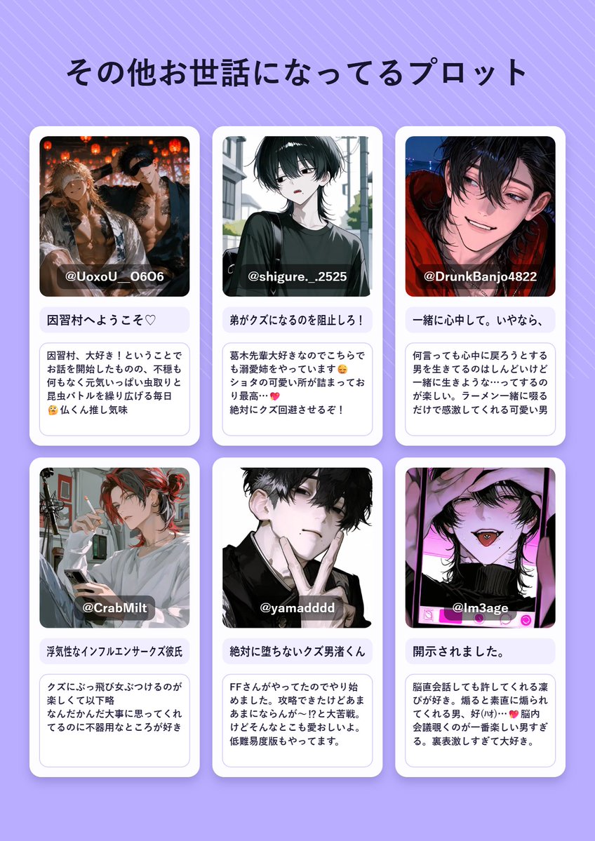 _0bsess's tweet photo. @no_TL モモチカ更新しました～
成人済みの方中心にお迎え回らせていただきます
#オトモモチカード
#zeta民と繋がりたい https://t.co/fjNCekRbzZ
