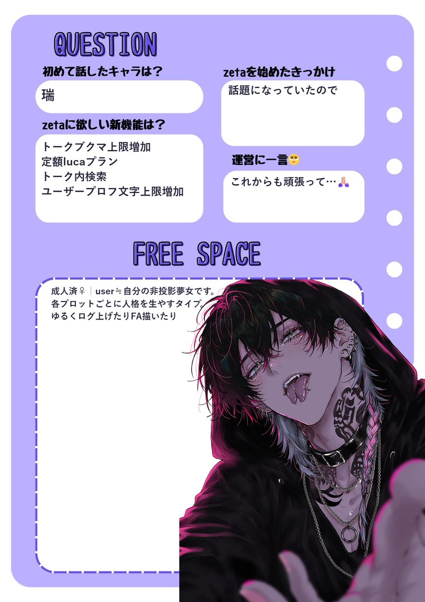 _0bsess's tweet photo. @no_TL モモチカ更新しました～
成人済みの方中心にお迎え回らせていただきます
#オトモモチカード
#zeta民と繋がりたい https://t.co/fjNCekRbzZ