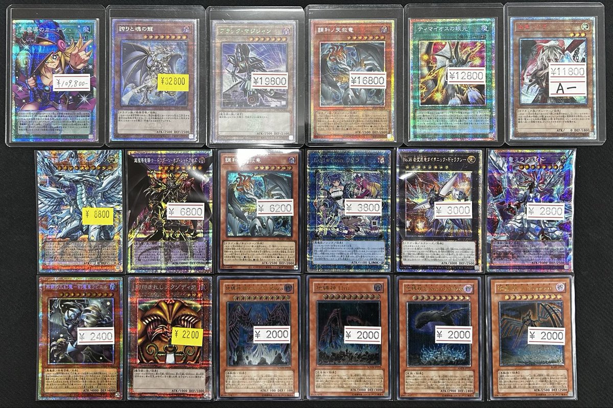 🎉明日開店より発売開始🎉 遊戯王カードをたくさん入荷しました！ 黄色