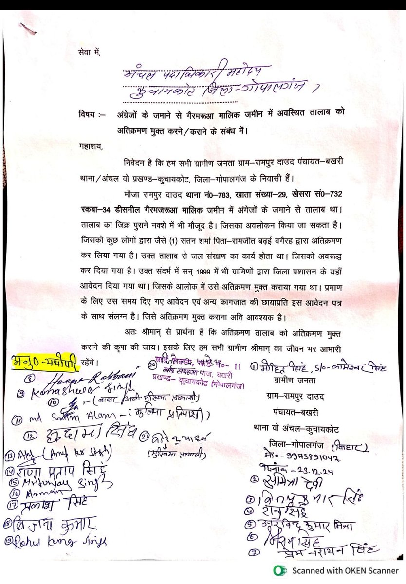 mohit_govind's tweet photo. @firstbiharnews https://t.co/cUPWYrMkCX