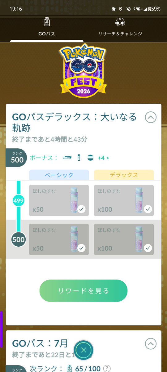 あくまる tweet media