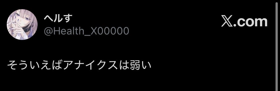 chis4ku__3232's tweet photo. https://t.co/qcObZcZaz9