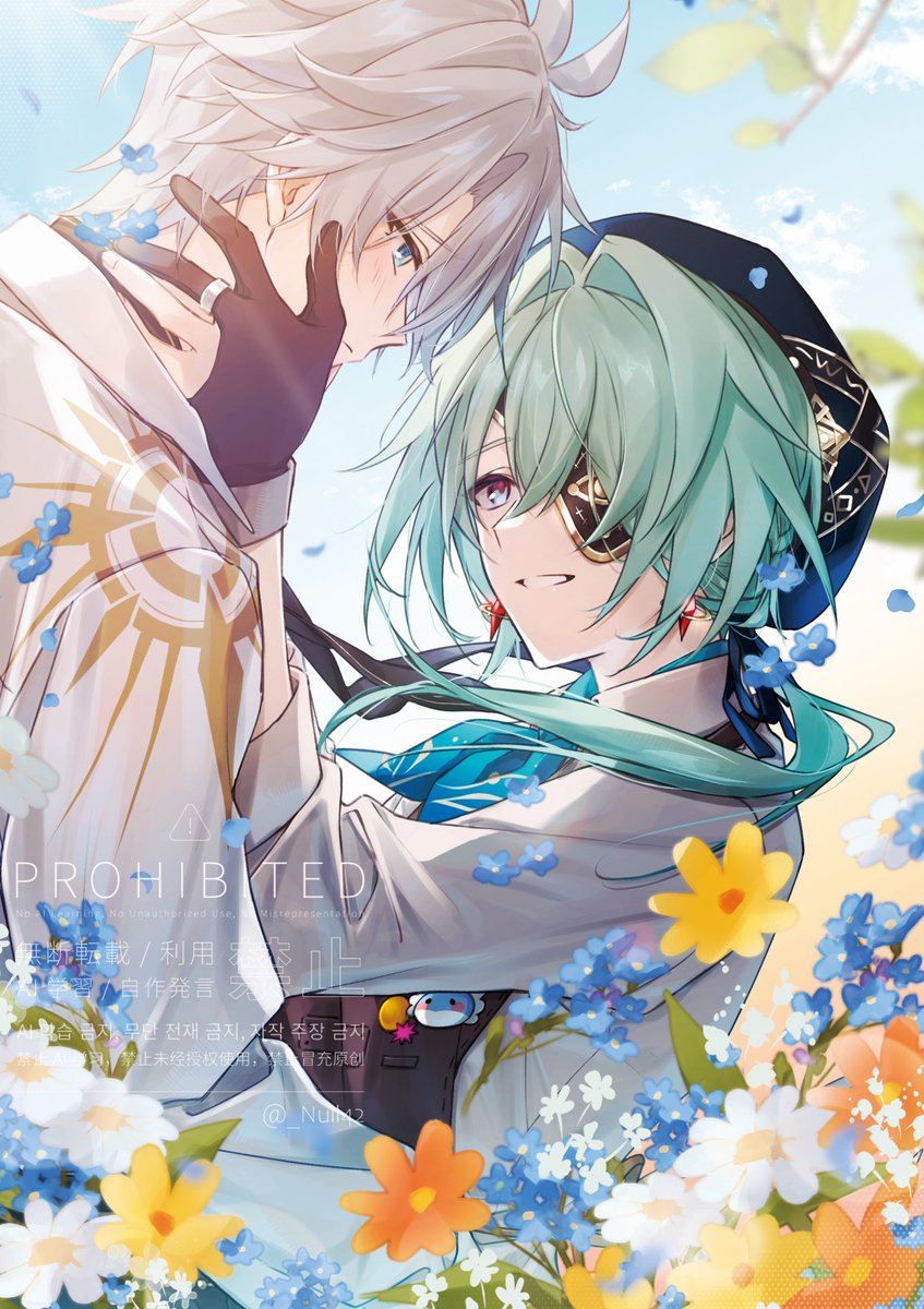 _Null42's tweet photo. 表紙で描かせて頂いた☀️🌿です！
#phainaxa https://t.co/RHf9BSPCxT
