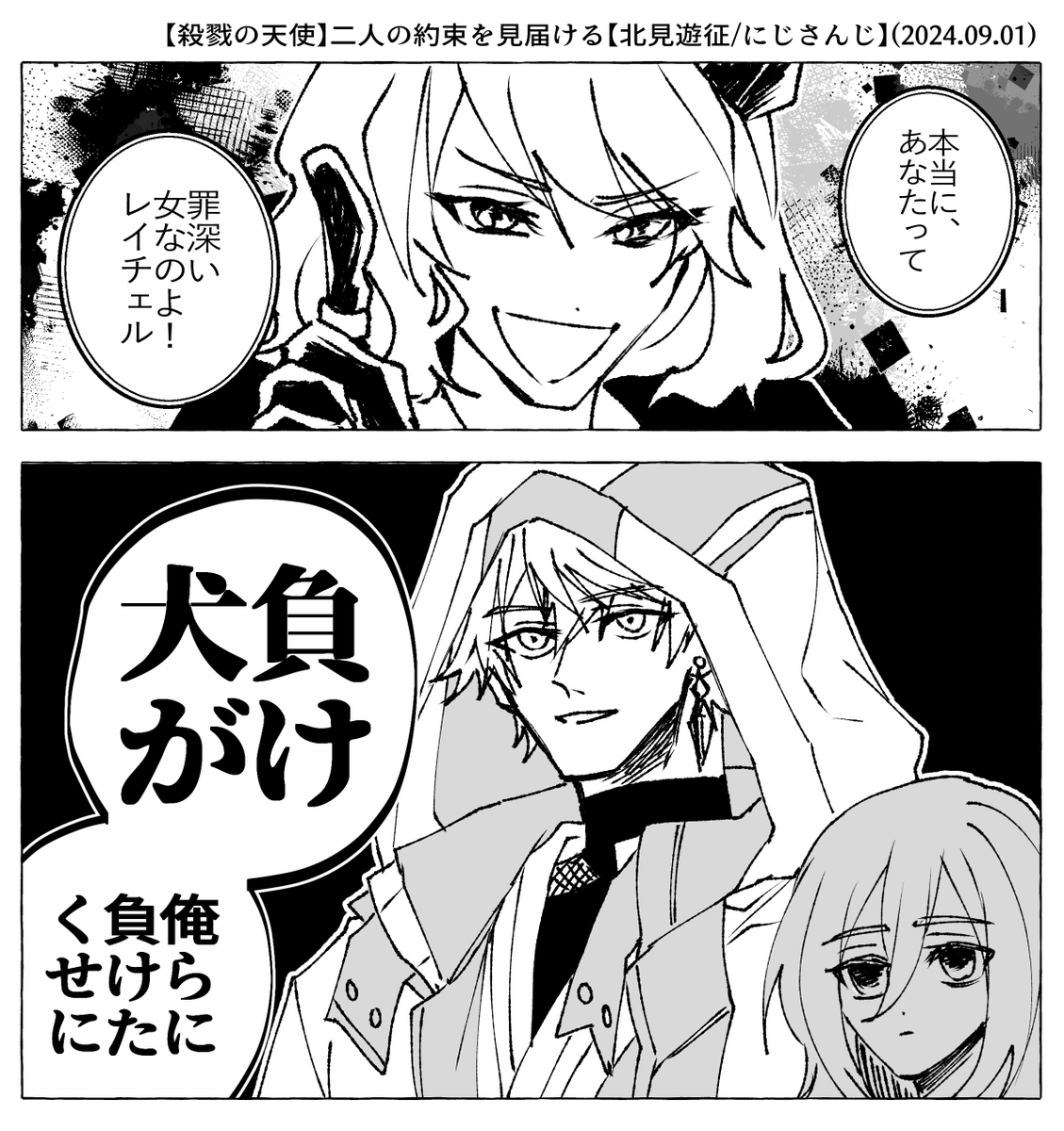 kyusaisitekuree's tweet photo. 高火力な男📿🍔 https://t.co/abysz0Qd72