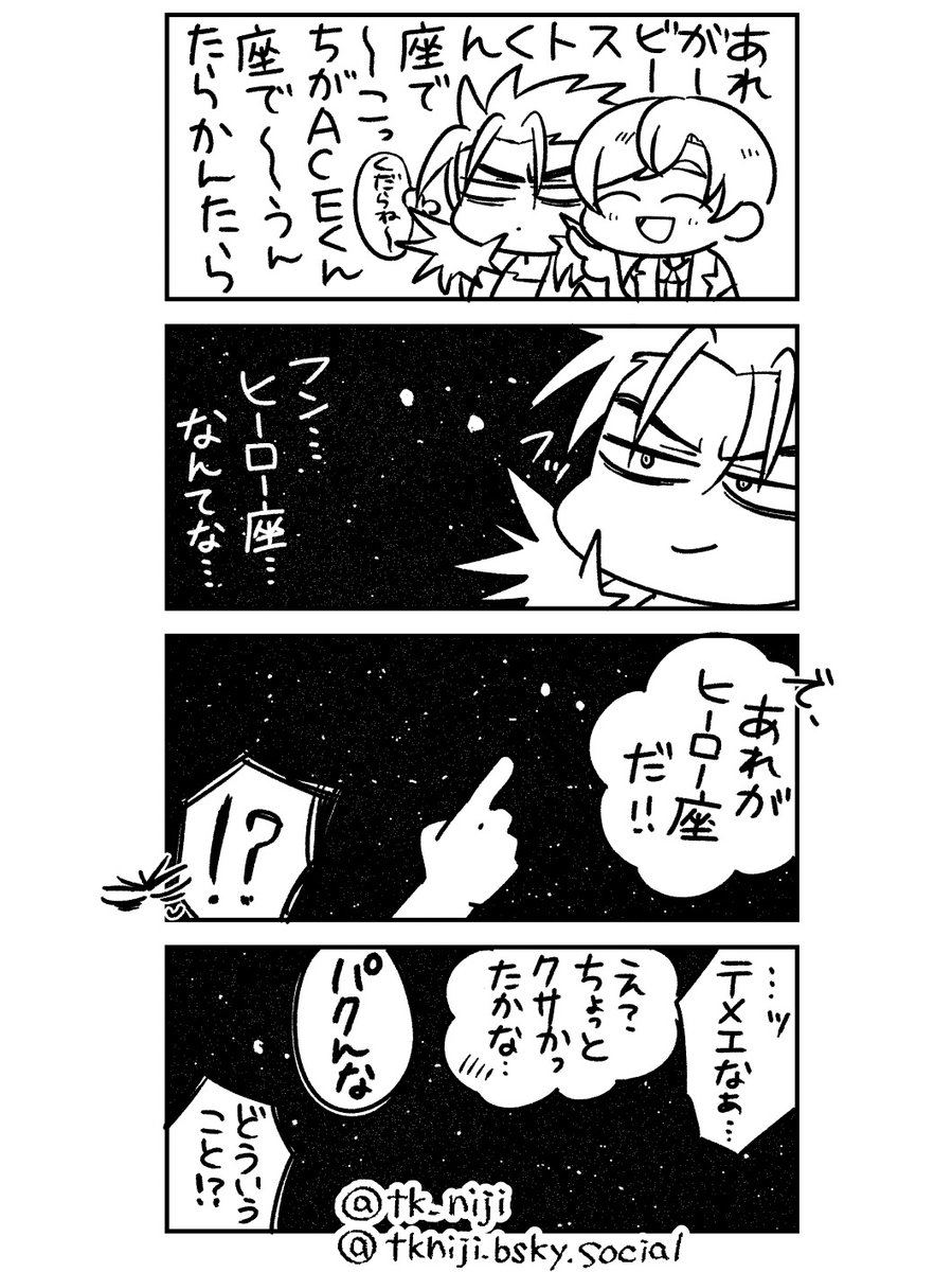 tk_niji's tweet photo. https://t.co/H0J4dvbXOg