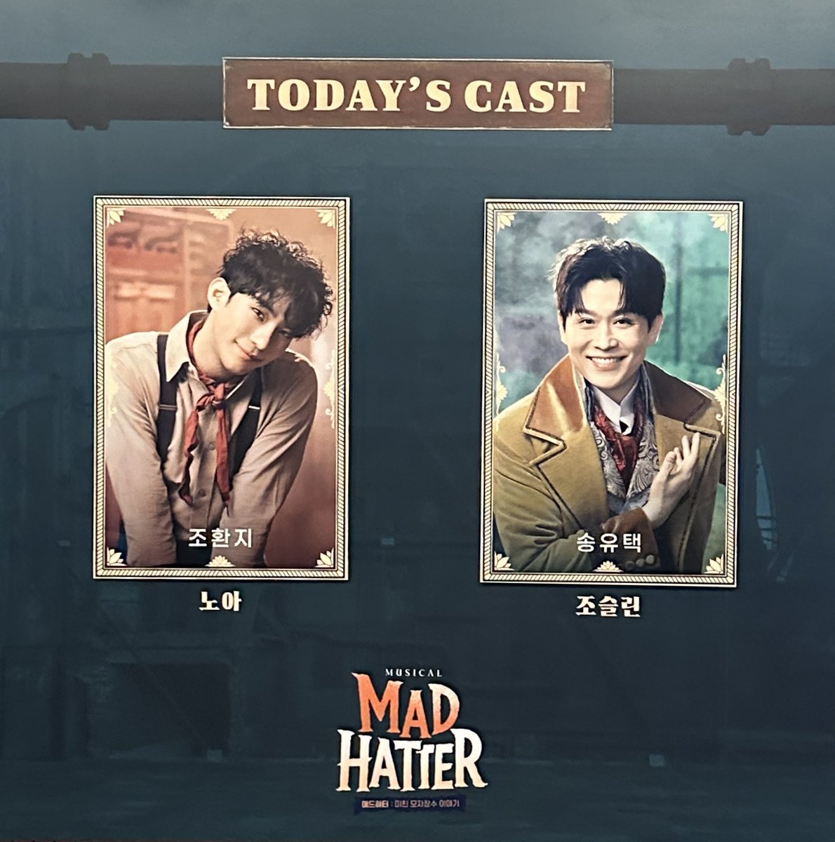 tal_ymd's tweet photo. 260712 18:00 N
<매드해터> 자2 https://t.co/iH1OUeXHyR