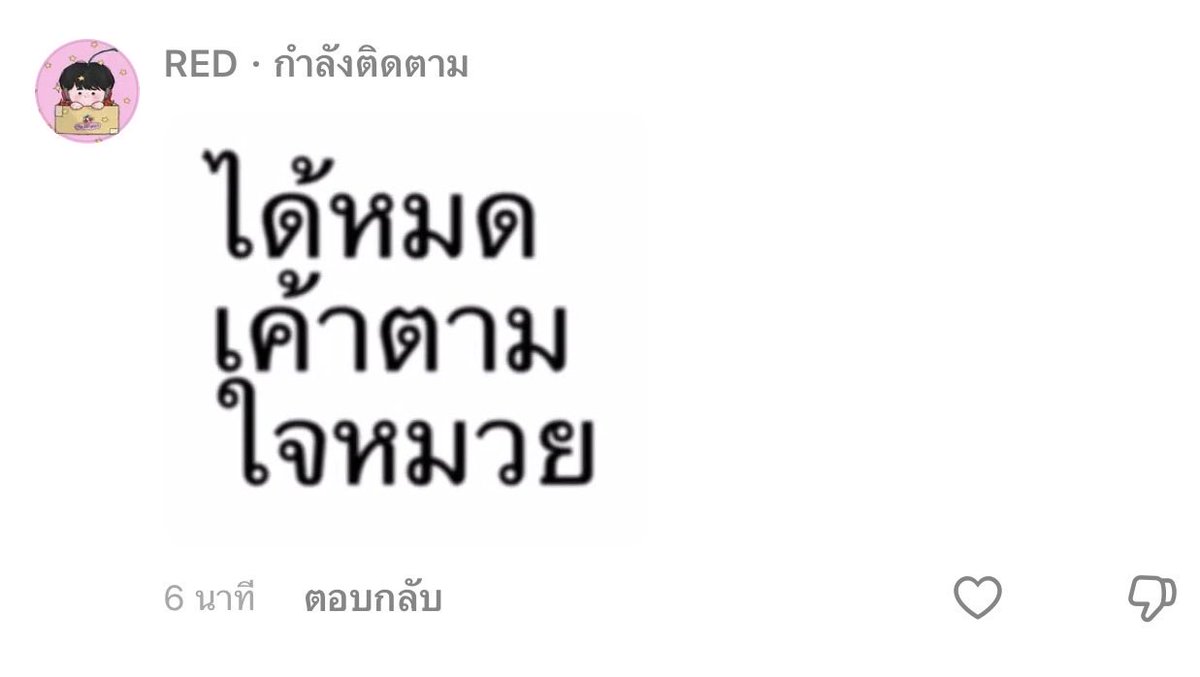 qqinoyverse's tweet photo. จีบเคะเก่งที่สุดจะเป็นใคร ถ้าไม่ใช่มิวมิว
หมวย🥤โพสปุ๊ป พี่เรดแกมาเม้นปั๊ป🫪👌🏻 https://t.co/ou3bl0uH3a