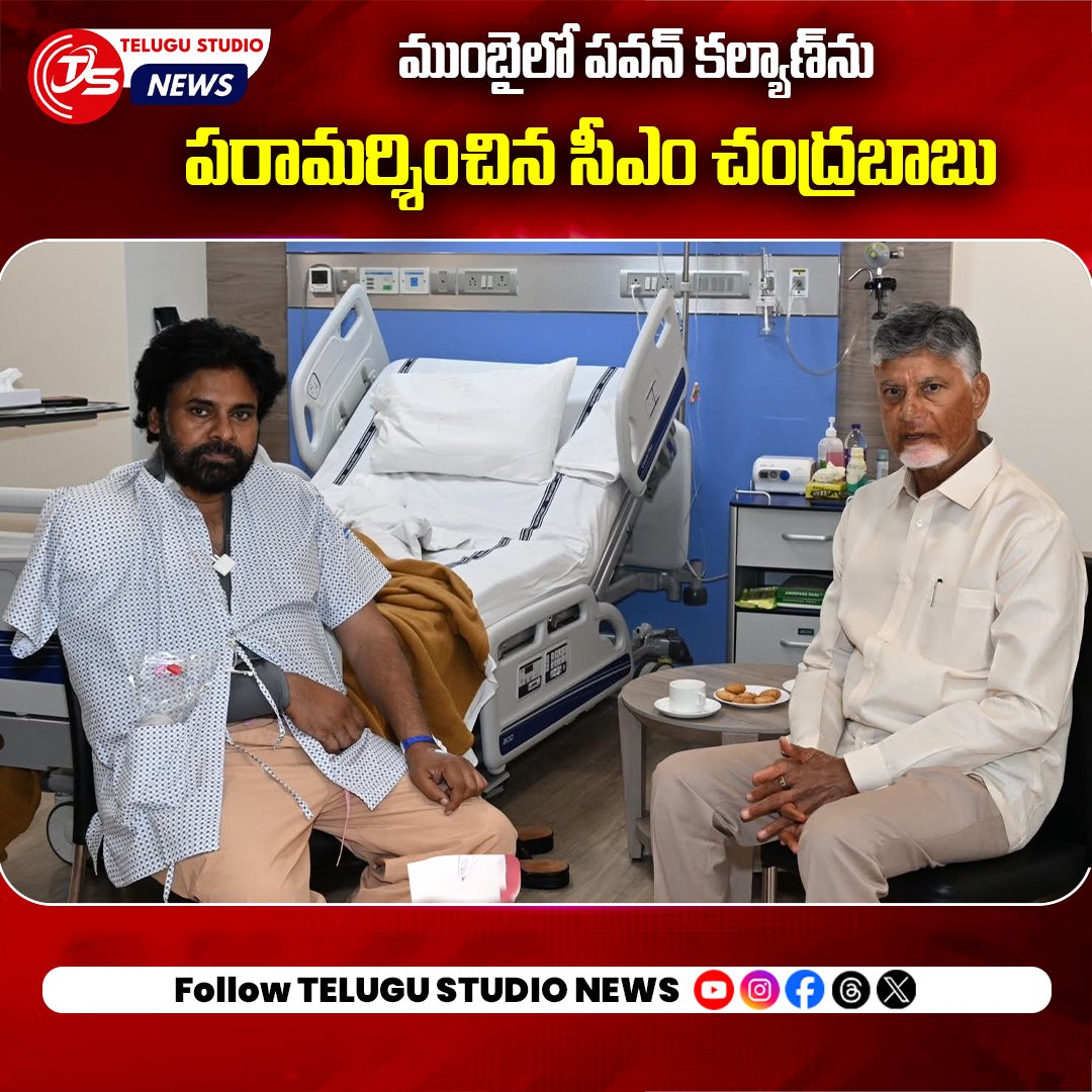 Telugu Studio News tweet media