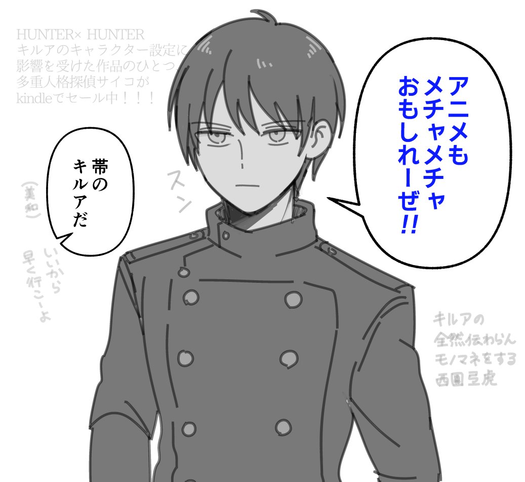 Post by オルコ on X: は？