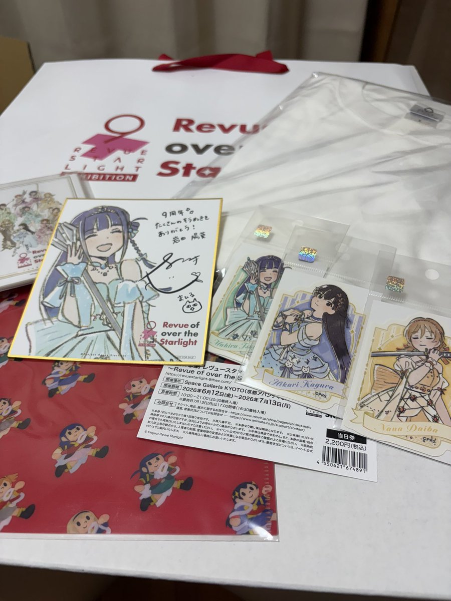 MTGpan's tweet photo. #スタァライト展京都に行ってきました
 
行ってきました初めての京都！

「アタシ再生産」の意味だったり、レヴューについての解釈だったり、オタク心がちゃんと揺さぶられる、最高の展示会でした٩(ˊᗜˋ*)و
またイベント行ってみたいなぁ〜〜

運営さん！！展示会図録欲しいです！！ https://t.co/OQTyAUZyAP