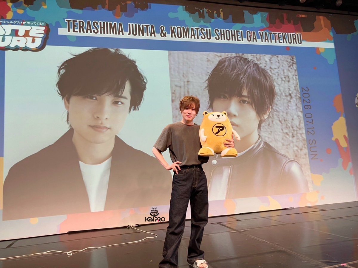 kenpro_official's tweet photo. 【出演報告】#小松昌平
福岡県北九州市 #あるあるCity 様にて開催
「#寺島惇太と小松昌平がYATTEKURU」
出演いたしました✨
小松昌平の地元福岡県で、仲良しの #寺島惇太 さんと登壇させていただきとても素敵な思い出になりました！
ご来場のみなさまありがとうございました💚
#YATTEKURU #YATTECREW https://t.co/sXj4kS4qRB