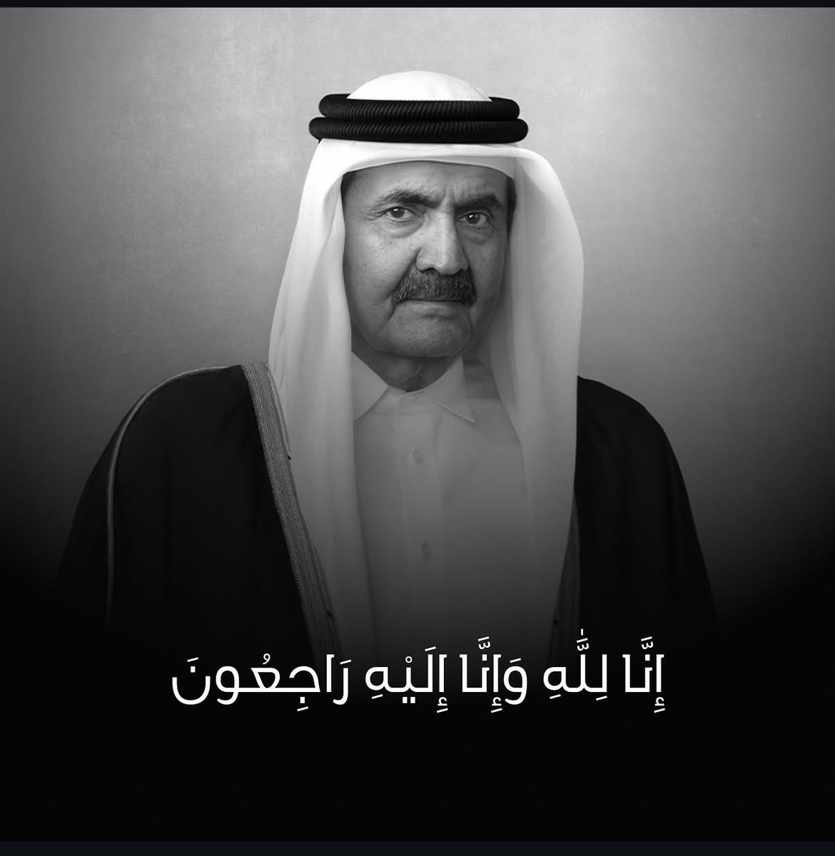 Bahar_Ece's tweet photo. The architect of modern Qatar, our visionary leader "Father Amir" Sheikh Hamad bin Khalifa Al Thani has passed away. May Allah have mercy on his soul and grant him the highest paradise. Wishing patience and strength to the Royal Family and the people of Qatar. 🇶🇦🖤 😔 https://t.co/DjYOLr6WD5