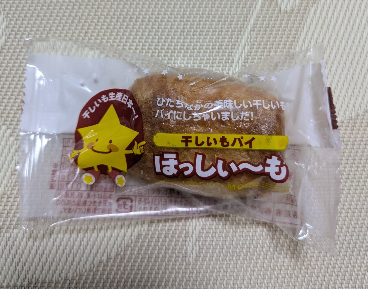 maru_448_g's tweet photo. 先月のかみね旅。
頂いたり、購入したりのお菓子を賞味期限とにらめっこ。7月中旬〜末で賞味期限を迎えるお菓子もあるから、ボチボチいただいています😋
🍠は美味しいなぁ💕。
月末賞味期限の🍠ケンピや一部干し芋も。
噛みしめております……。
#干し芋
#ひたちなか市 
#ほっしぃ〜も https://t.co/gBl30roePX