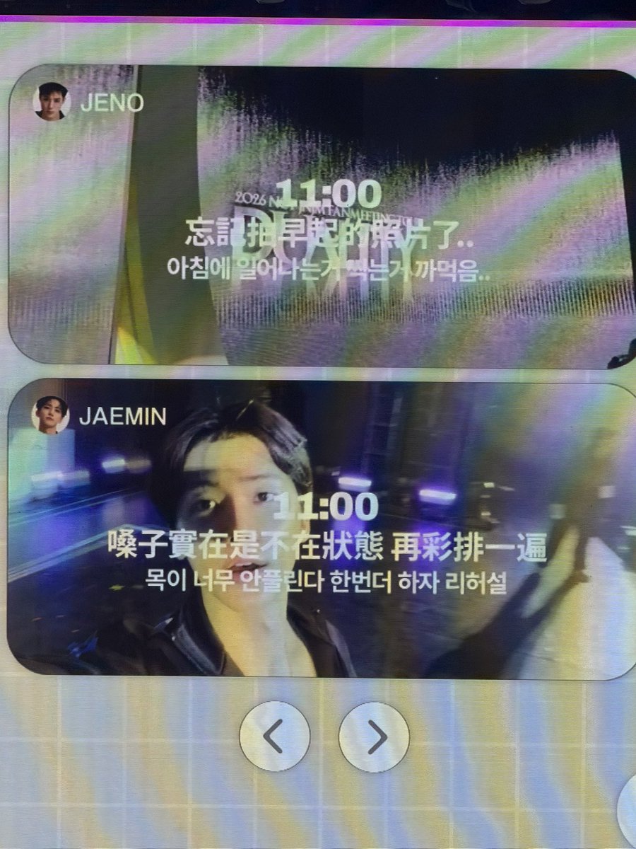 niniinwdl's tweet photo. สุดหล่อ 😭😭😭😭

#NCTJNJM_FANMEETING_TOUR
#JAEMIN #재민 https://t.co/9wd3rveIGm