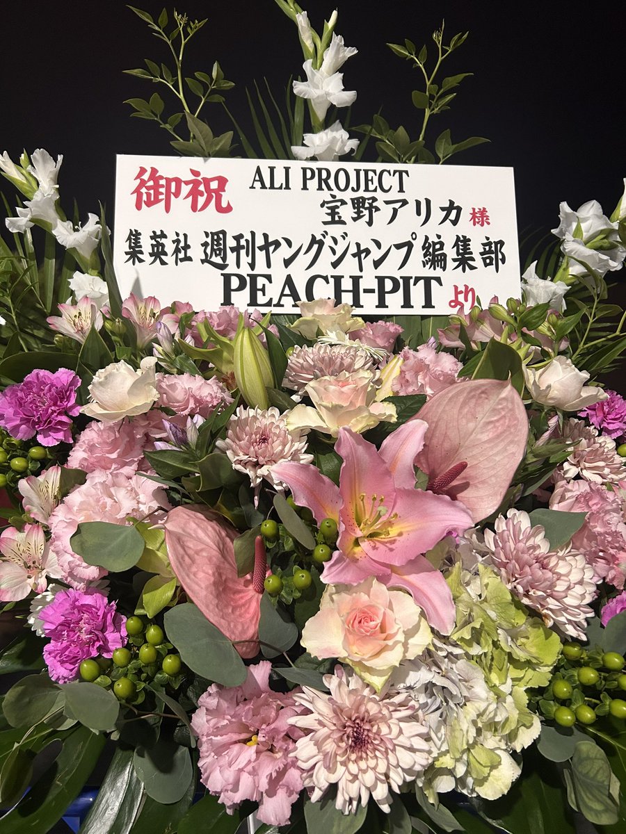 info_PeachPit's tweet photo. A級ヒットパレードお邪魔してきました🫶
好きな曲が沢山聞けて嬉しかったー！！🍑 https://t.co/AgubiwshdC