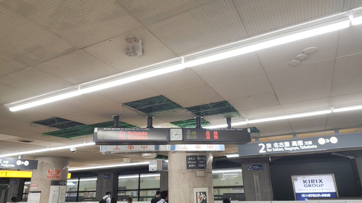 mei3701's tweet photo. そういえば新栄町に改札用の新型案内表示器設置されてた https://t.co/32OTKgT1i7