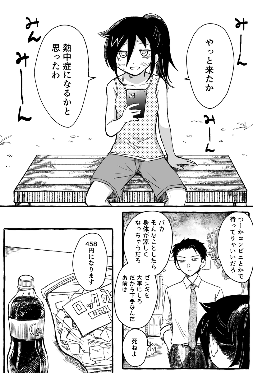ぬか🌻 (@nukamochi) / Posts / X