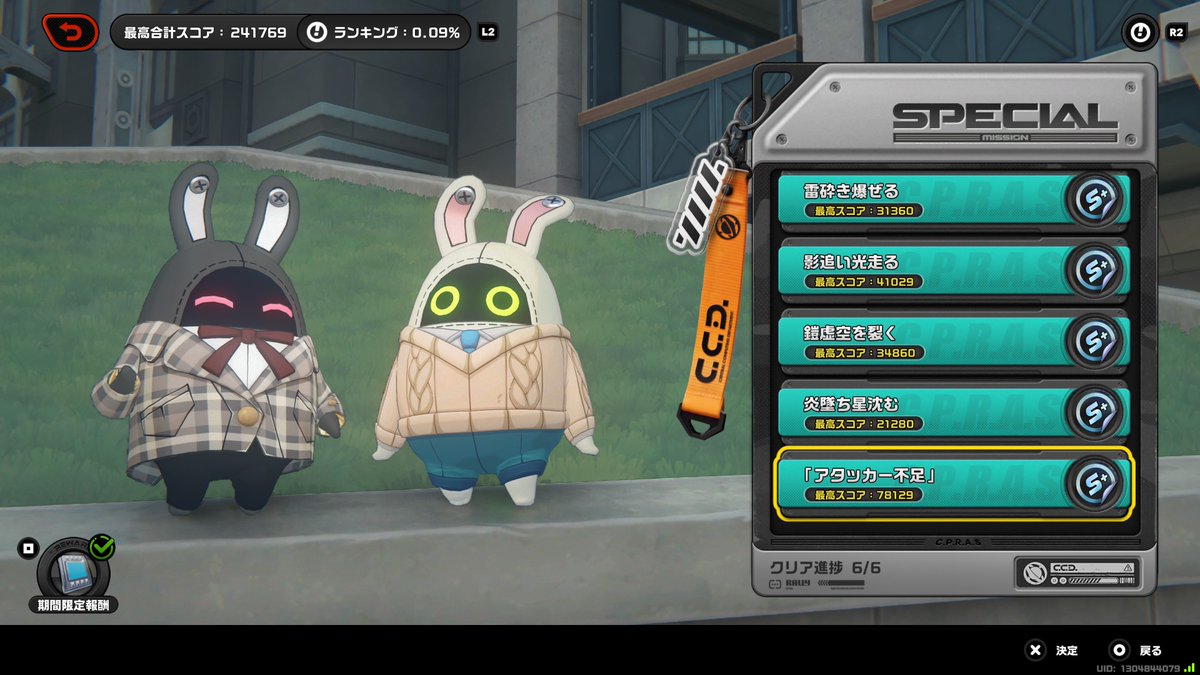 gamechudo9's tweet photo. ゼンゼロの共同作戦閃く刃はアタッカー不足のとこでぶっ壊せた
PSなくても課金で補えるイベント大好き😘 https://t.co/FhM7f7xLQK