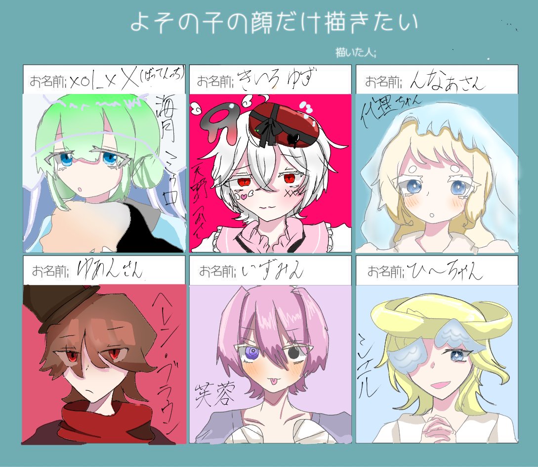 まる tweet media