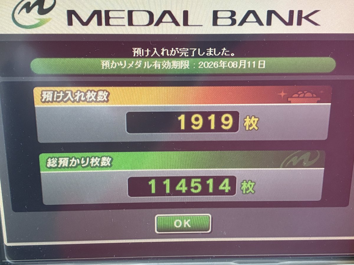 __mikururi's tweet photo. 念願のマイホメダル10万枚やった〜✨
#メダルゲーム https://t.co/Nad7kuLCbK