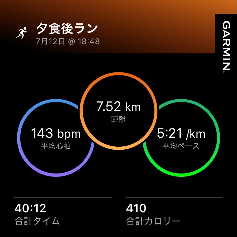tkd_sub3 tweet picture