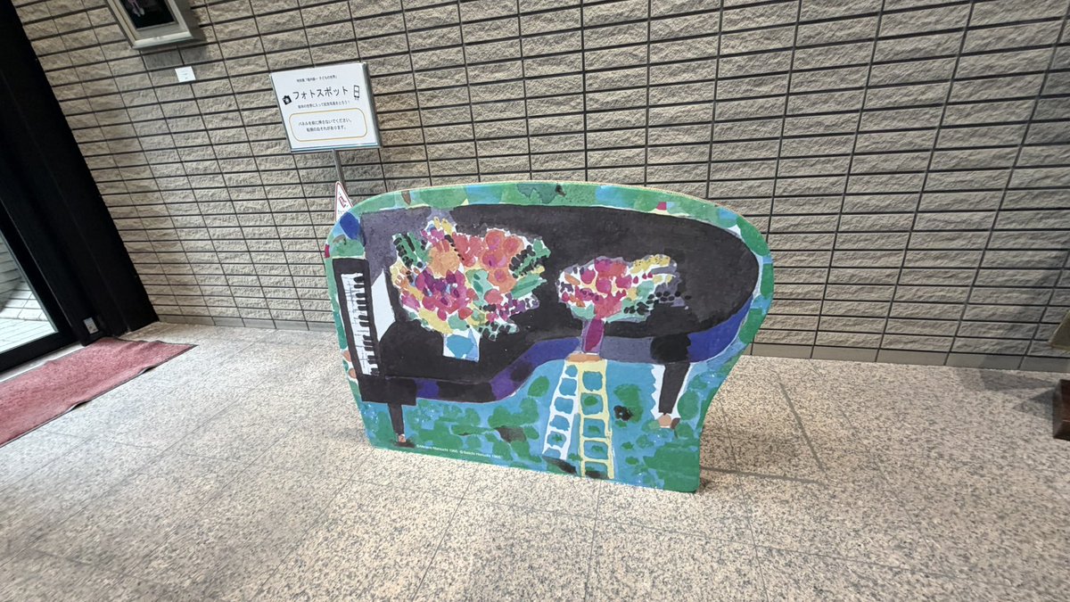 D5z3V's tweet photo. 偶然発見して行ってきた！
『ぐるんぱのようちえん』昔から好きな絵本🐘 https://t.co/v5voz6tarf