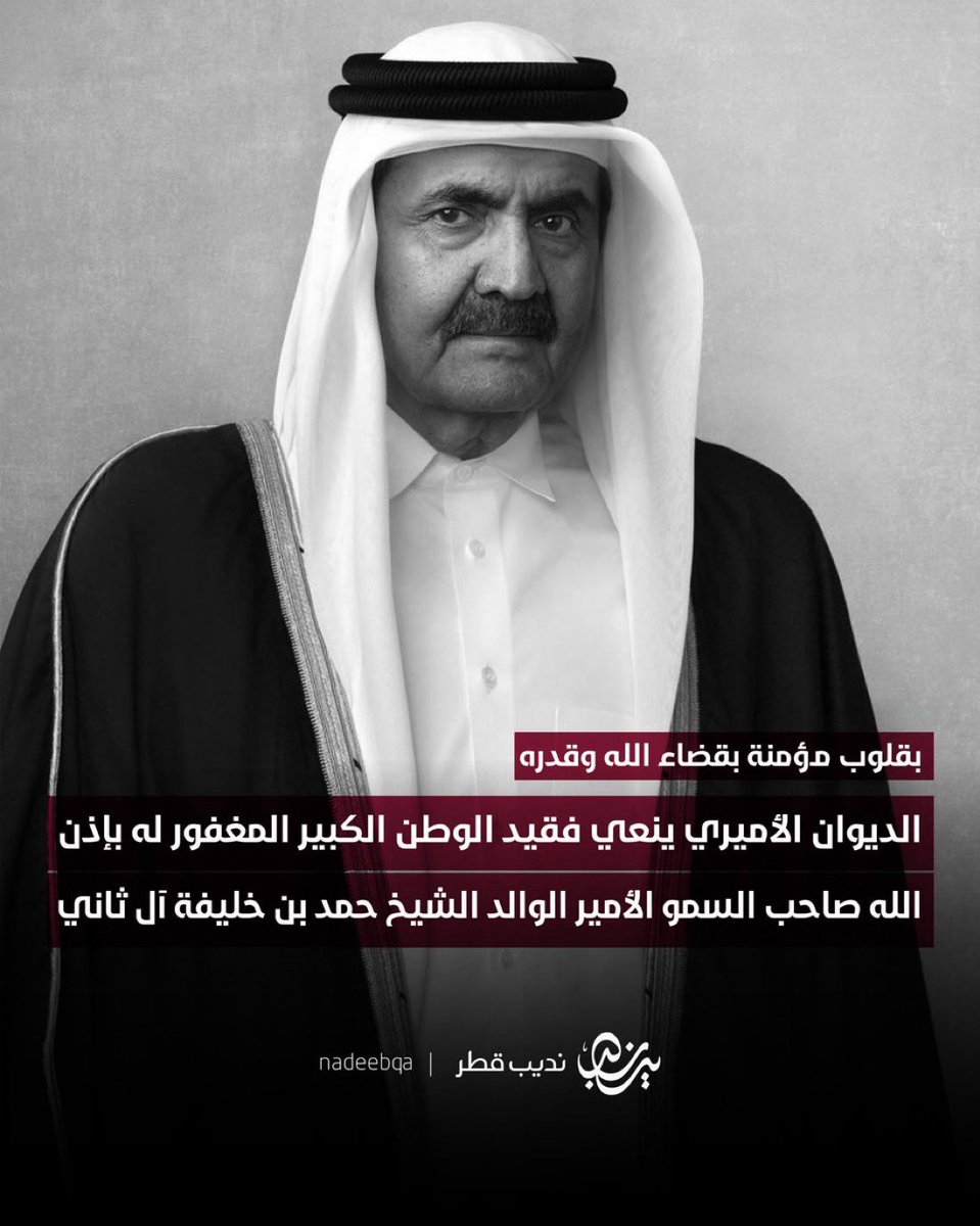 مساعد بن مشعل بن محمد آل سعود tweet media