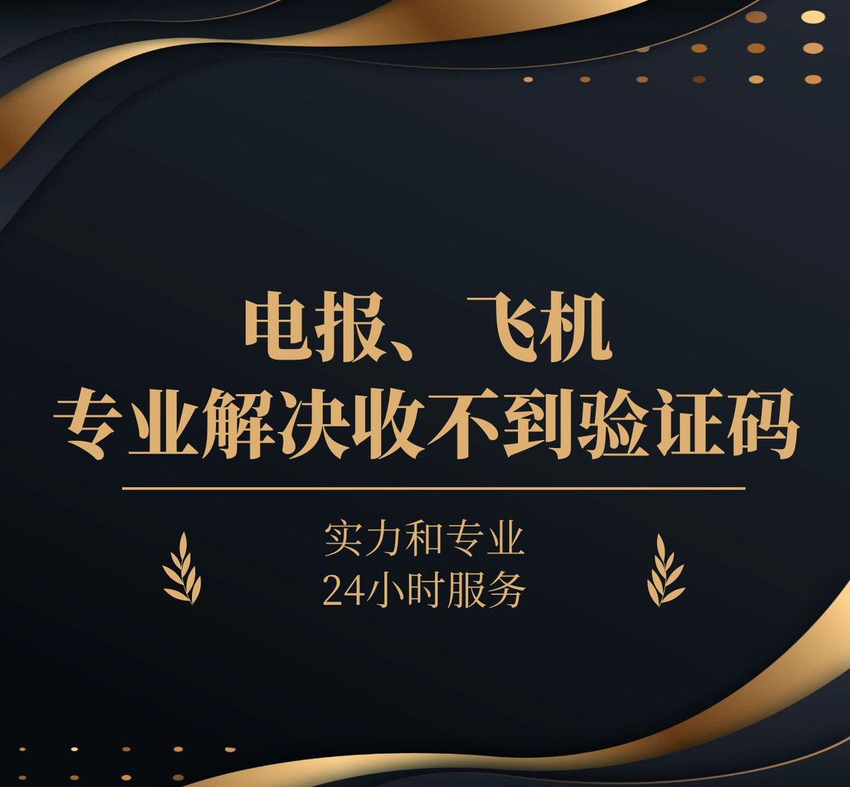 Priyesh89402206's tweet photo. 纸飞机手把手教学，一步一步上手，快速熟练掌握TG，教学指南，企鹅Q  Q 裙：891695479

#电报 #telegram https://t.co/U0daTlMJfT