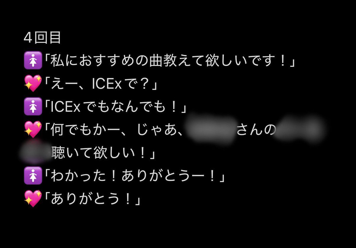 りんか tweet media