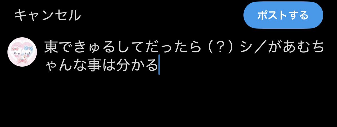 tsuki___1414's tweet photo. https://t.co/I3wOa9b7d9