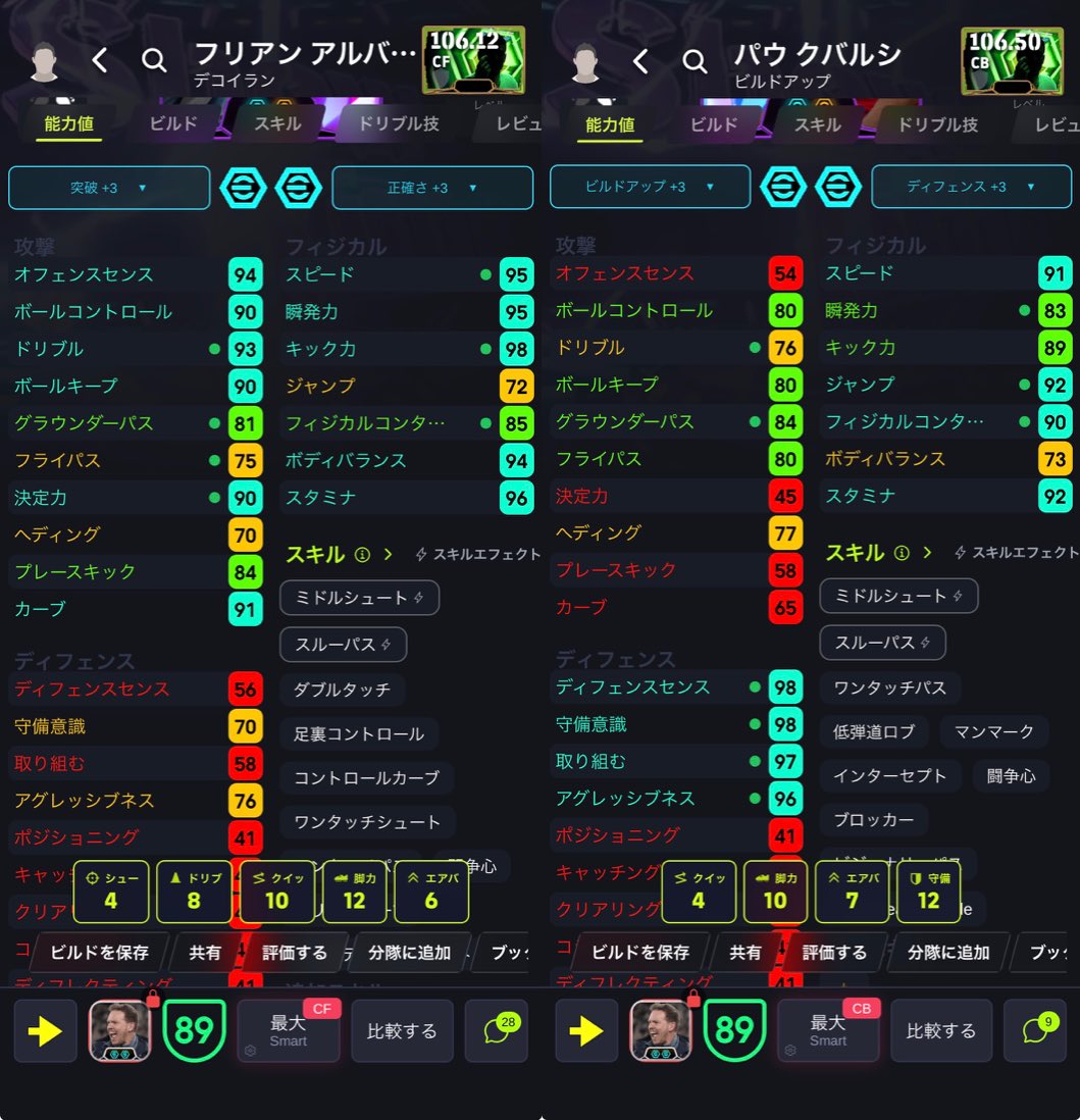田中太郎 tweet media