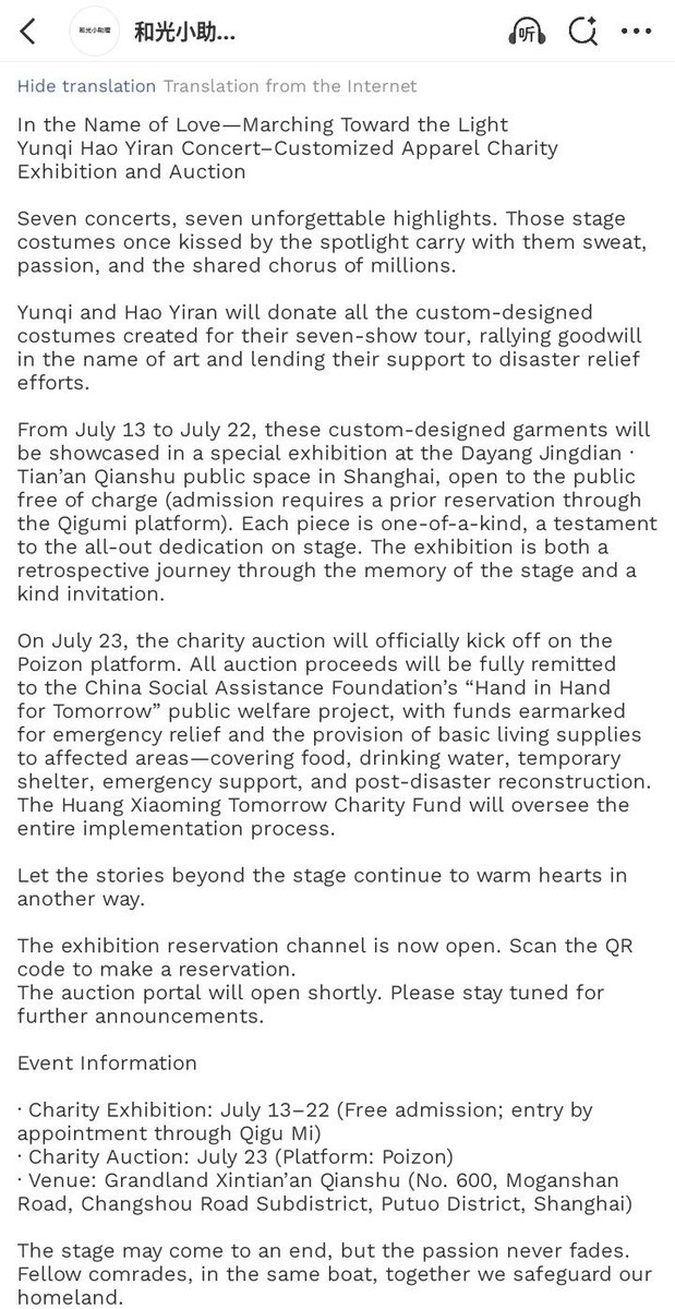 sammy_msy's tweet photo. Yunqi and Hao Yiran are auctioning the concert outfits they wore throughout their tour, with all proceeds going to public welfare and disaster relief. Seeing something so meaningful transformed into hope for others makes me feel incredibly proud.🥹🩵

#YUNYI https://t.co/lzAn7srkan