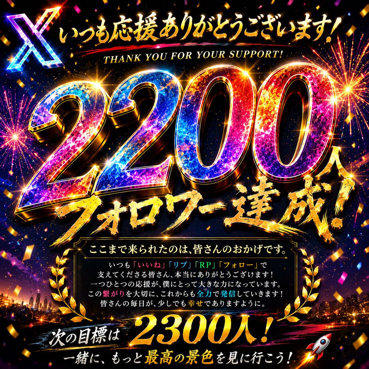 人生再建中 tweet media
