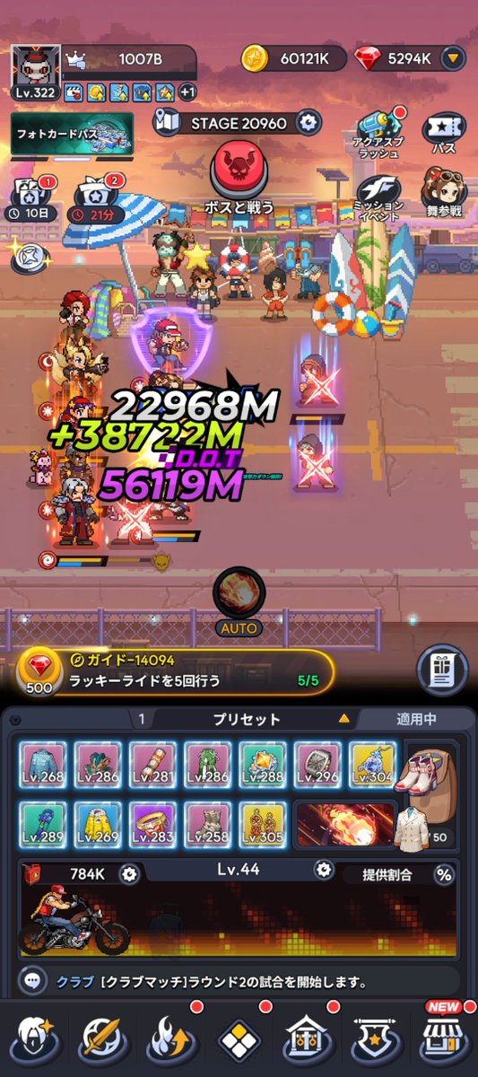 Lv5No3's tweet photo. 1000B超え記念。
ようやくだなー
#KOFドットバトル https://t.co/i6DtoI99Ml