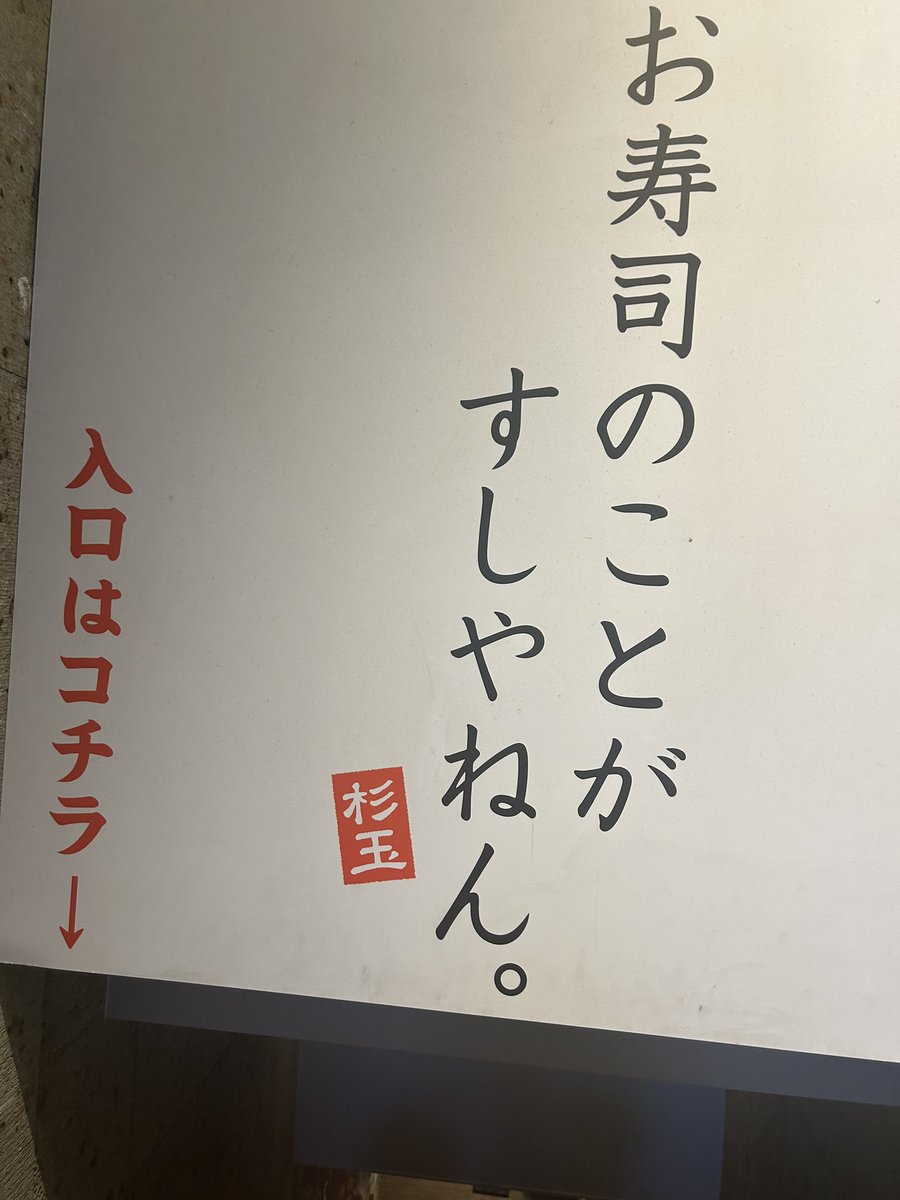 poooon_peeee's tweet photo. ？ https://t.co/jgobeSdbHg