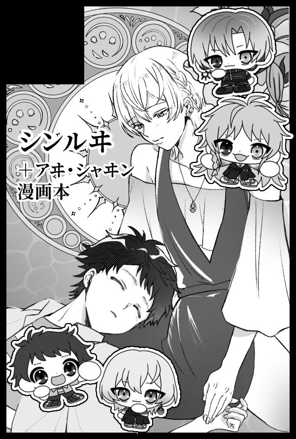 usagi_sanpurin's tweet photo. 【サークル参加します!!】08月30日（東京） COMIC CITY VEGA 2026内 禁断のプリズム VG2026｜ #イベントGO_赤ブー https://t.co/IDXUe86gzJ

シンルヰ参加に気合が入っています✨
えーあさんとの隣接参加です🌈
アヰ・シャヰンもでます。
グッズも頑張るぞー！ https://t.co/UFaBXu4kxf