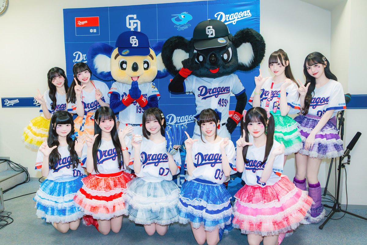 iLiFE_official's tweet photo. ブルーサマーフェスティバル2026ありがとうございました⚾️❤️‍🔥

ドラゴンズファンのみなさんもアイライファーのみんなもおっきなコールありがとう🐨♡

#iLiFE #中日ドラゴンズ https://t.co/Ywh3PBg0Is