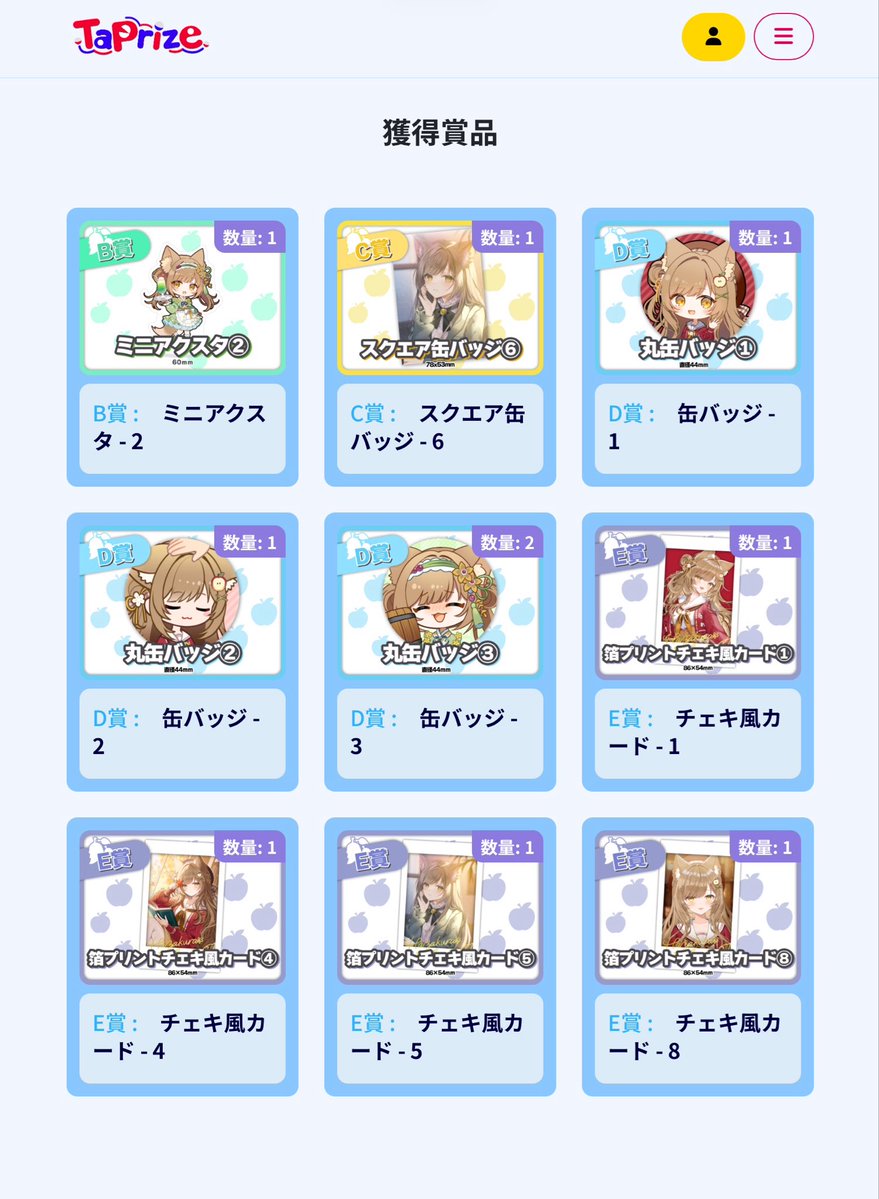 ありがとう〜！届いたらぜひ飾ってね！🙌