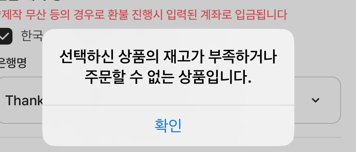 Tttruuuuu's tweet photo. 💔💔💔我完蛋了ㅠㅠㅠㅠㅠㅠㅠㅠㅠㅠㅠㅠ https://t.co/rHS3ACdR1r