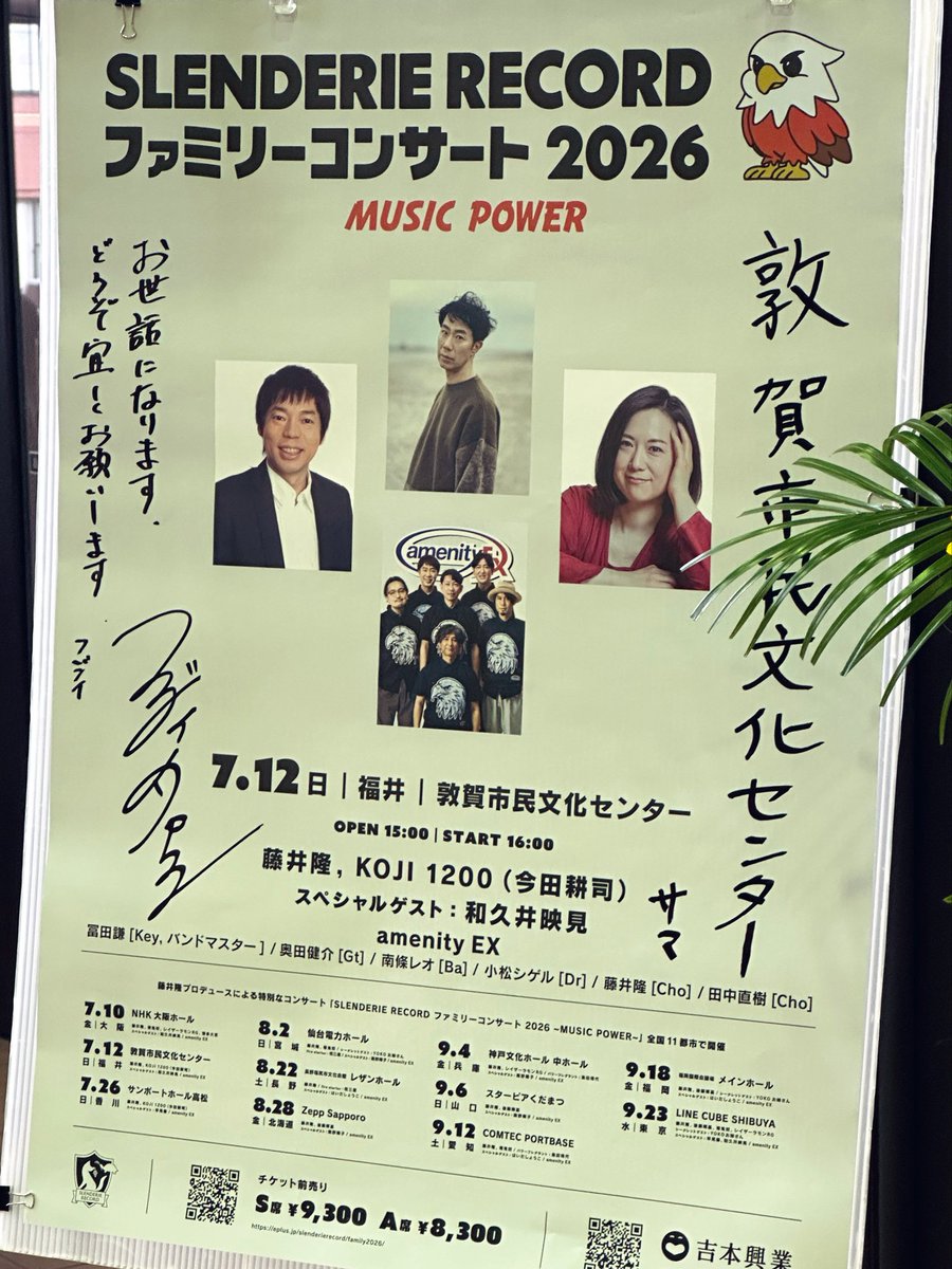 gogo_pirates's tweet photo. まさかここでAIR LOVER聞けると思わんくて泣いた…めちゃくちゃ嬉しい https://t.co/qrSdqMnaCP