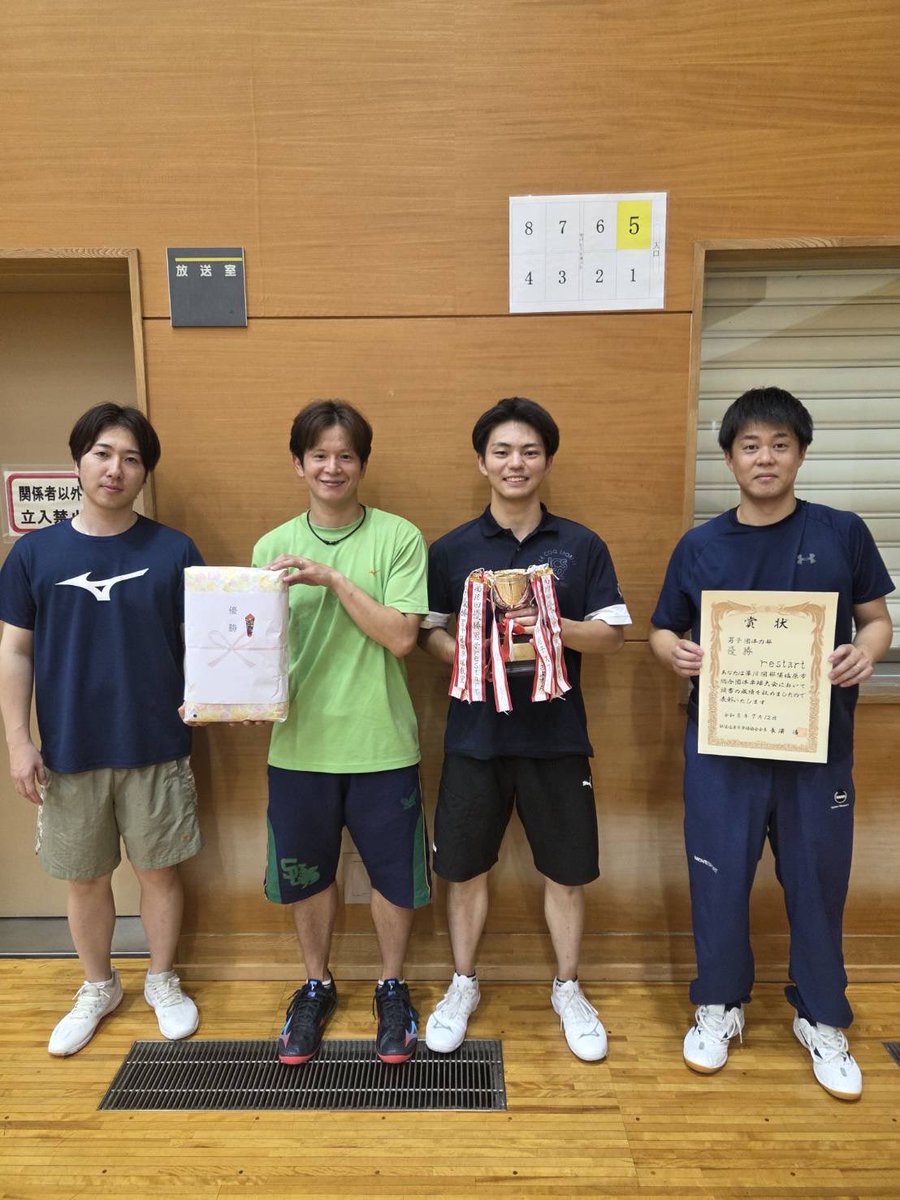 restart_school's tweet photo. 那須塩原市卓球大会はrestartが優勝🏆
僕が不在の中チームのメンバーが頑張ってくれました🏓
ありがとうございました😌

#卓球
#那須塩原卓球大会 https://t.co/XHAcLBDSjV