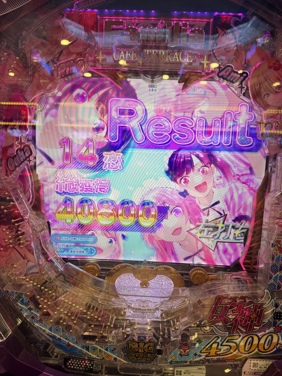 denpun_kun's tweet photo. 前回ポストしたのが初当たり初ラッシュで、仕事終わりにずっと打ってたけど昨日まででラッシュ2/11、やっとこさ入れたラッシュ駆け抜け。今日も座って3000円で初当たり取れたけどラッシュなし。終わって5回転でフラッ���ュ無しから7テン。やっとこさカマせました😭 https://t.co/CNxuTEAMbr