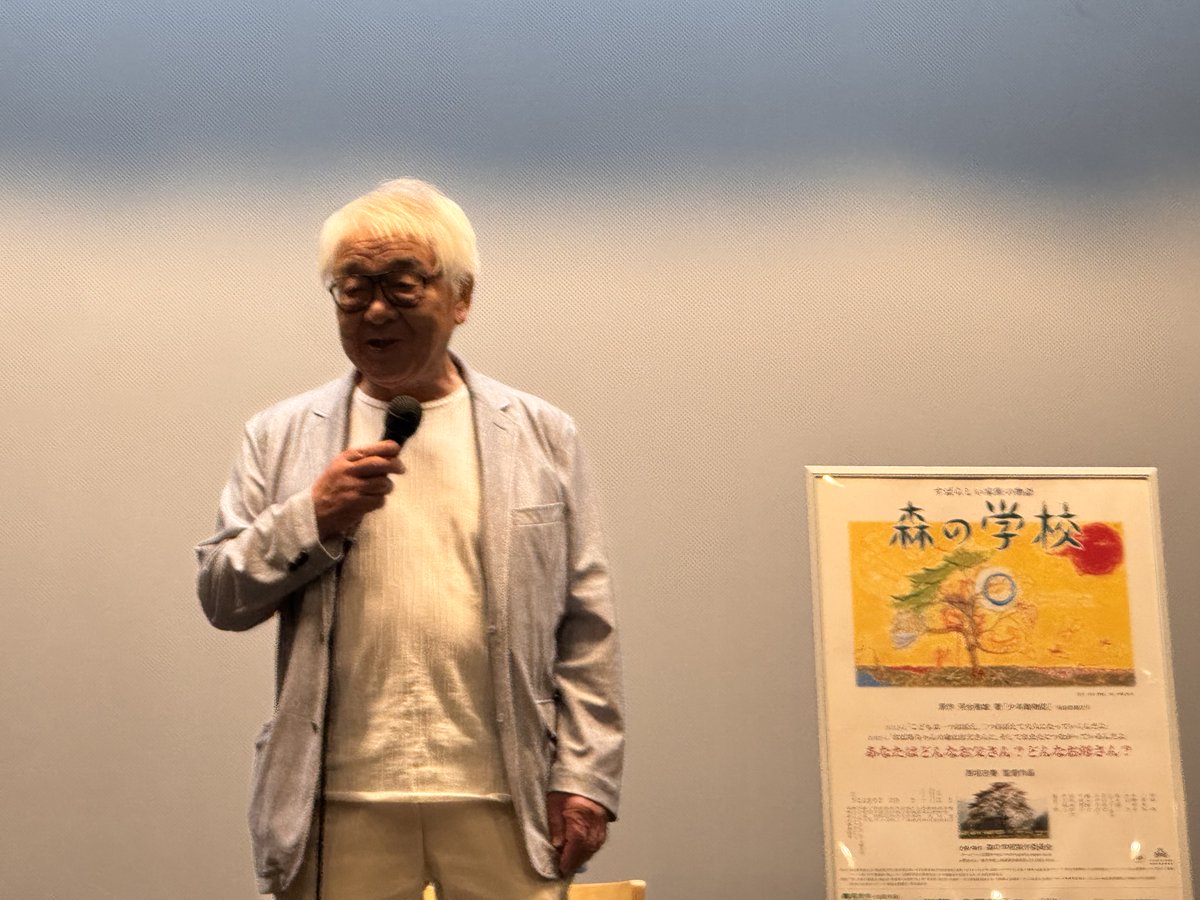 7_gei's tweet photo. 【#ナナゲイレポ】
ナナゲイ24周年記念上映『#森の学校』本日初日は満席の大盛況で上映後に #西垣吉春 監督の舞台挨拶！撮影当時を振り返ってお話しいただき、お客様からの質問感想も多く頂きました。ディスク化や配信の予定は今後も無いとのこと。この機会にぜひ当館でご覧ください。上映は明日まで！ https://t.co/FQ3nLV2OZt