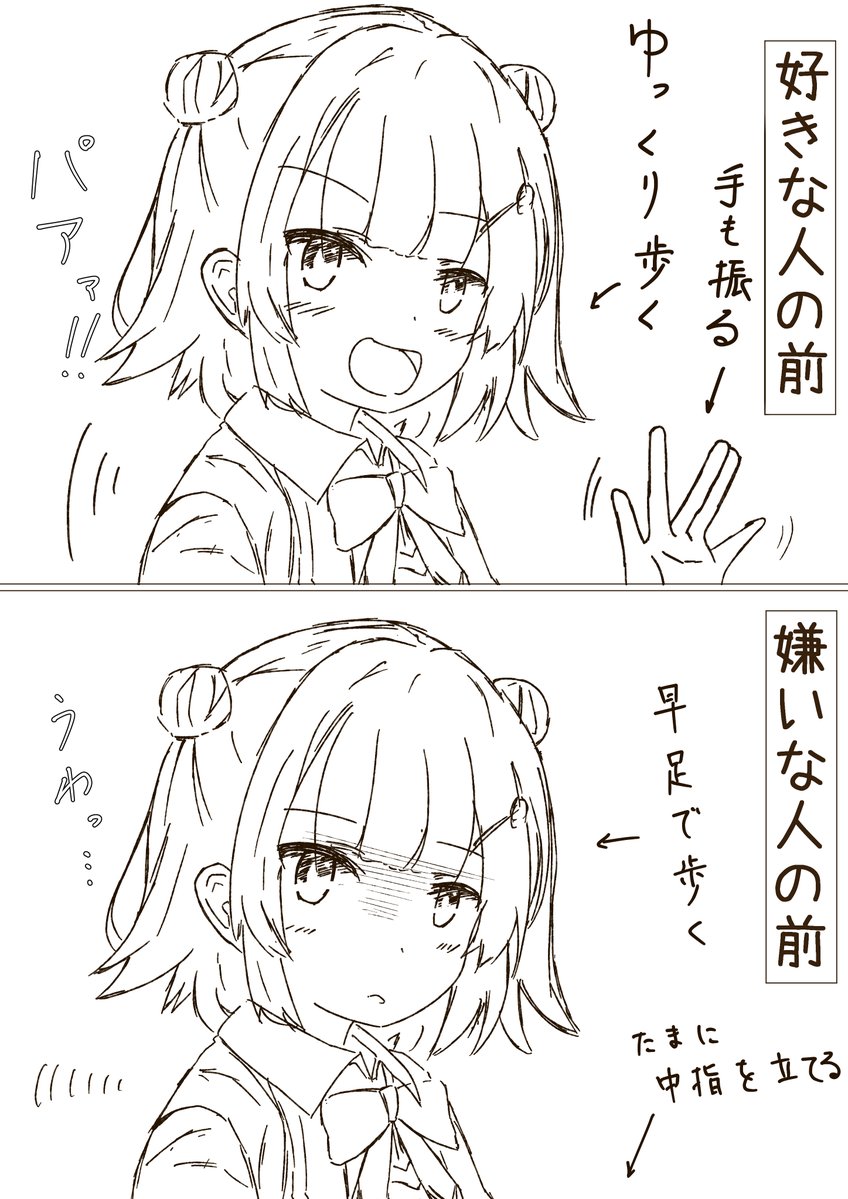 鮫丸 (@samemaru_sasimi) / Posts / X