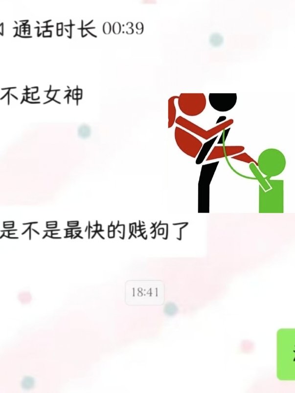 TTnvdie's tweet photo. 一听到倒计时就流，笑死🖕🏻还有没有傻逼挑战🖤看着亲妈的脚底自觉吐钱🖕🏻🖕🏻废物🖤 #倒计时 #调教 #贡奴 #女性崇拜 https://t.co/nC0MsVjMWs