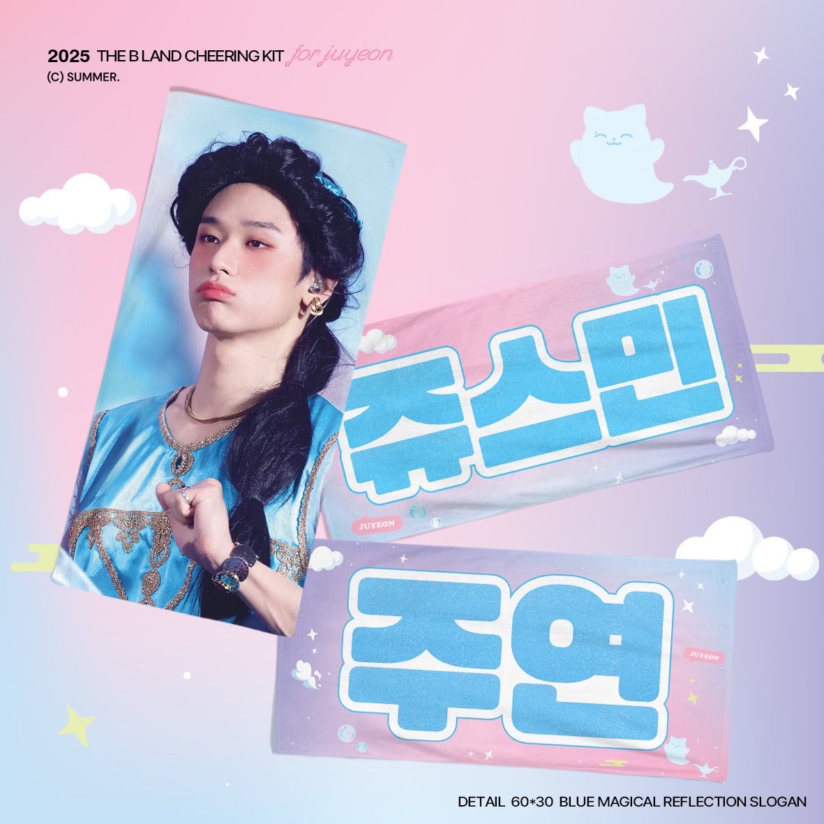 dudidamee's tweet photo. #tbsell aku mau pensiun koleksi, rencananya aku mau sell slogan dan doll juyeon yg ini. pricenya dm ya! https://t.co/PpJk6mybmh