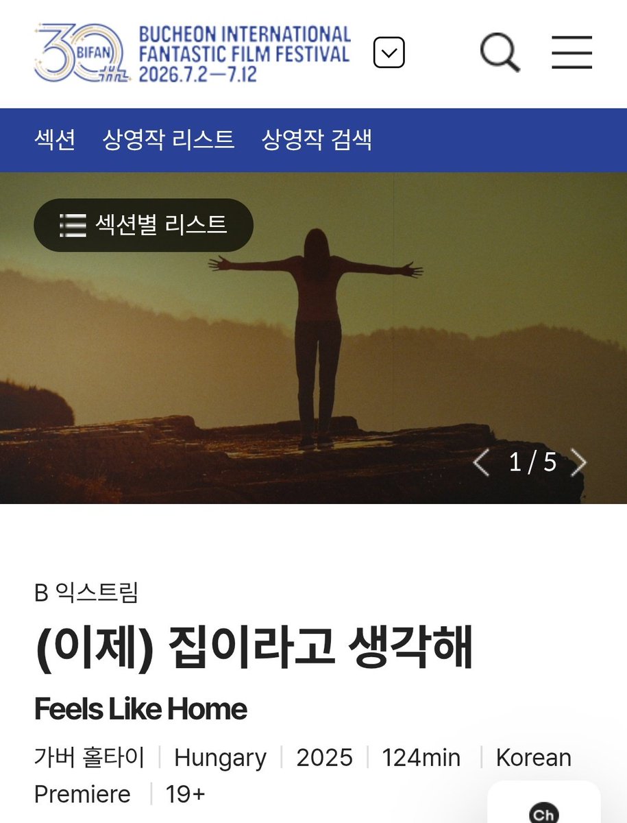 최윤주(만화평론가) tweet media