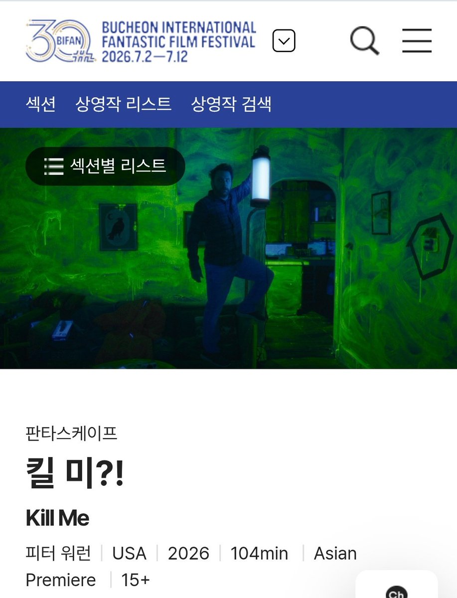 최윤주(만화평론가) tweet media